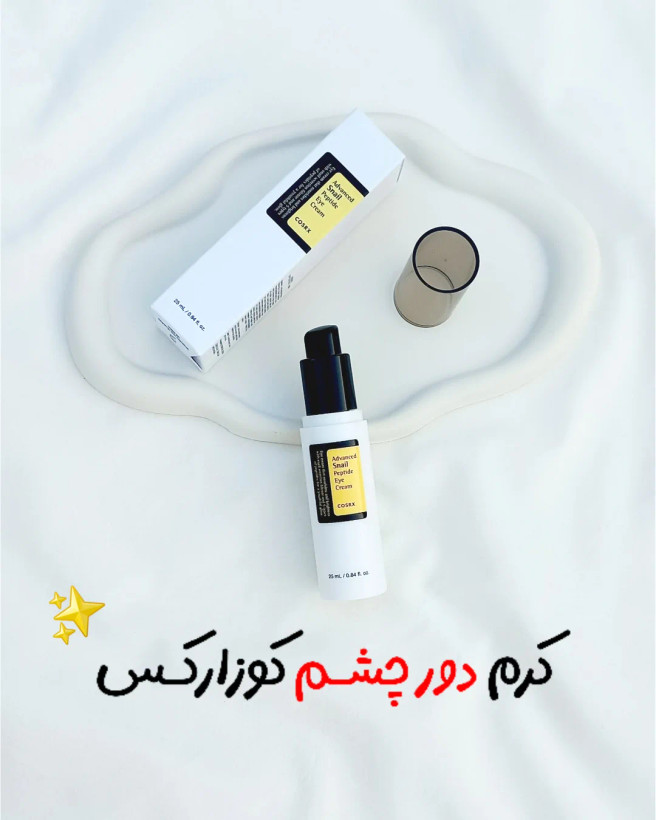 کرم دورچشم حلزون کوزارکس اورجینال