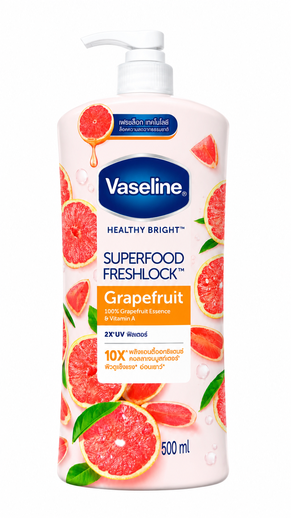 لوسیون خوشبو کننده و مرطوب کننده بدن سایز ۵۰۰ میل با عصاره گریپ فروت healthy bright