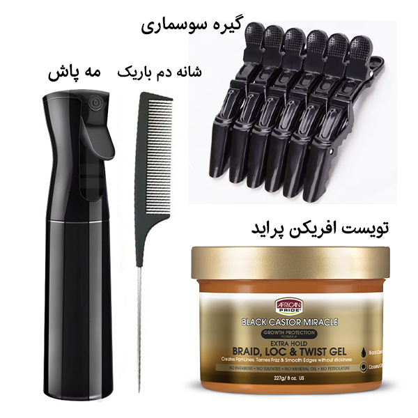 پک بافت و استایلینگ مو فر