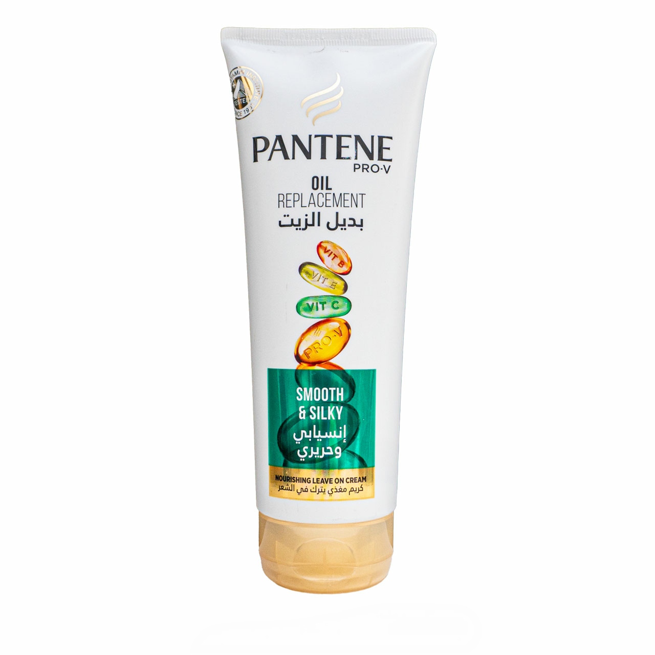 کرم موی صاف نرم کننده و مغذی مو بعد از حمام برند پنتن اورجینال۲۷۵ میلPANTENE